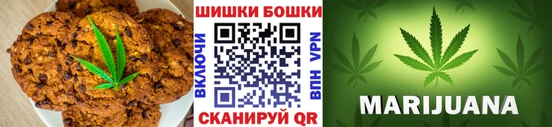 Еда ТГК марихуана  Козельск 