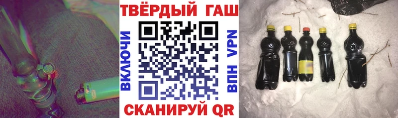 ГАШ хэш  Козельск 