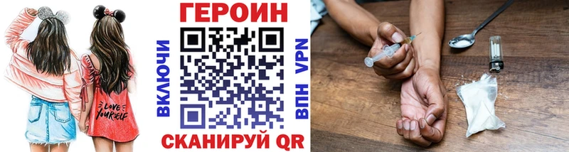 Героин хмурый  купить  сайты  Козельск 