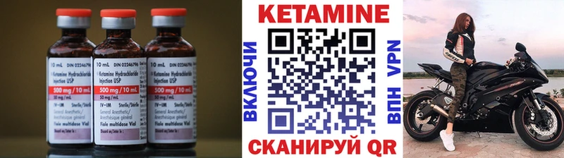 Кетамин ketamine blacksprut как войти Козельск