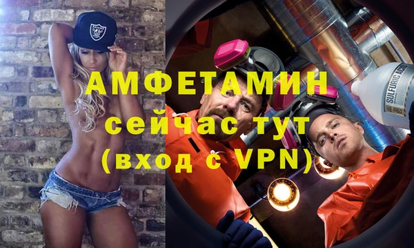 таблы Балабаново