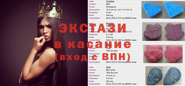 ешки Баксан
