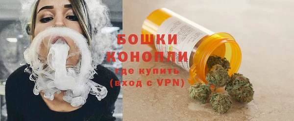 MDMA Балахна