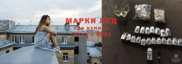 MDMA Балахна