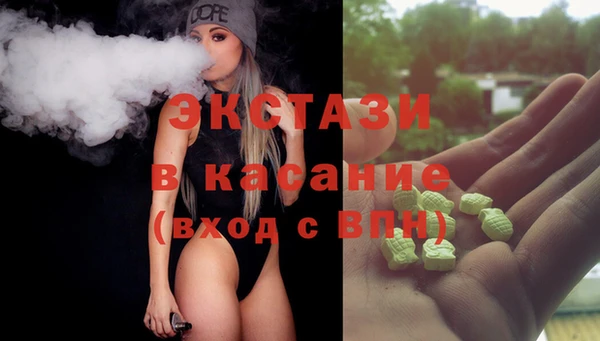 MDMA Балахна