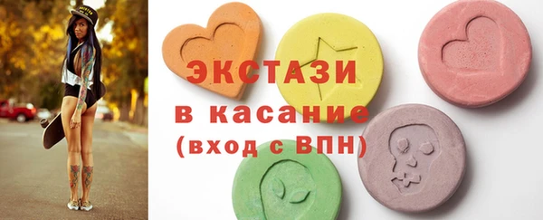 мефедрон VHQ Осташков