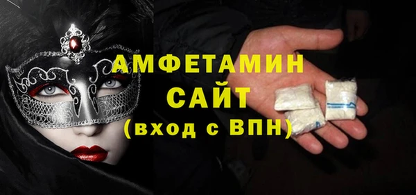 MDMA Балахна