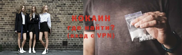 таблы Балабаново