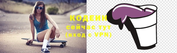 таблы Балабаново