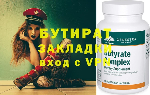 таблы Балабаново