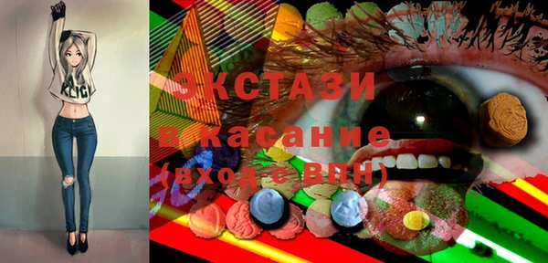MDMA Балахна