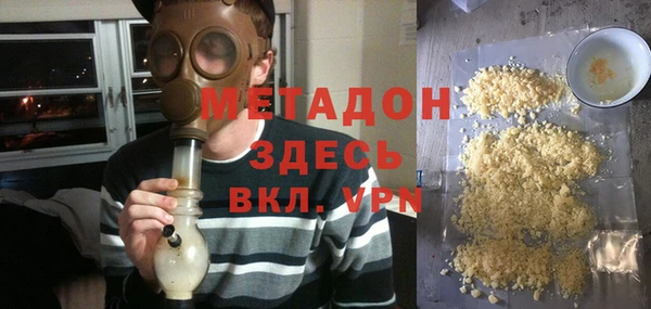 MDMA Балахна