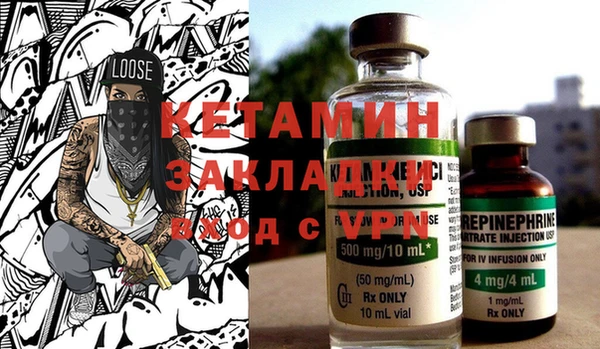 MDMA Балахна