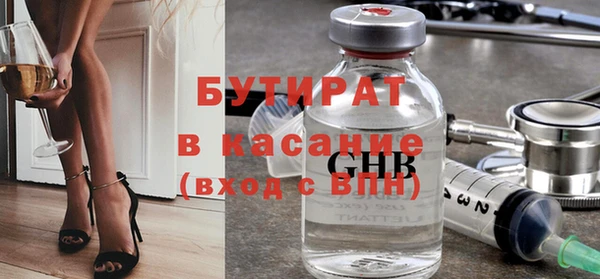 ешки Баксан