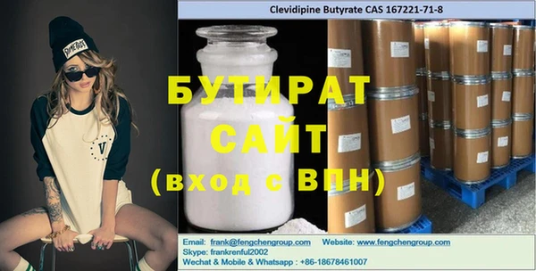 MDMA Балахна