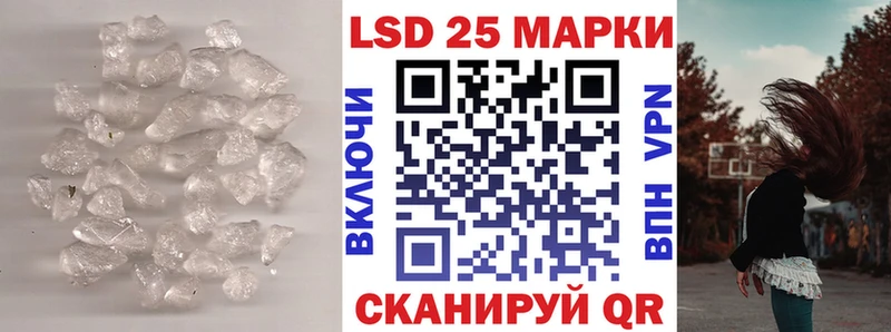 ЛСД экстази кислота Козельск