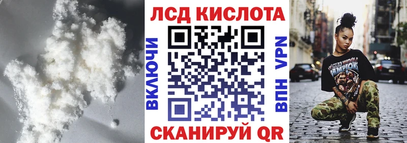 как найти   Козельск  ЛСД экстази ecstasy 