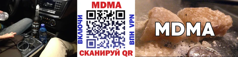 МДМА Molly  Козельск 