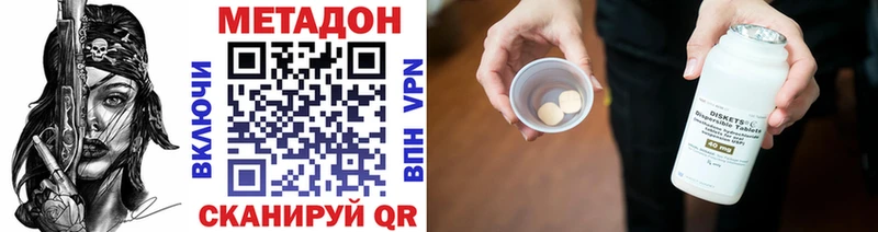 МЕТАДОН белоснежный  Козельск 