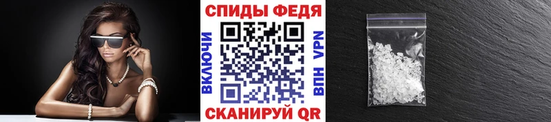 закладка  Козельск  МЕТАМФЕТАМИН витя 