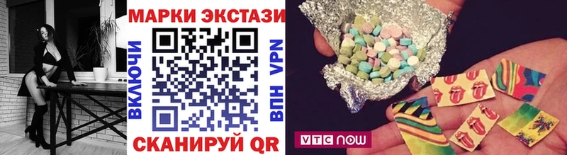 Наркотические марки 1,5мг Козельск